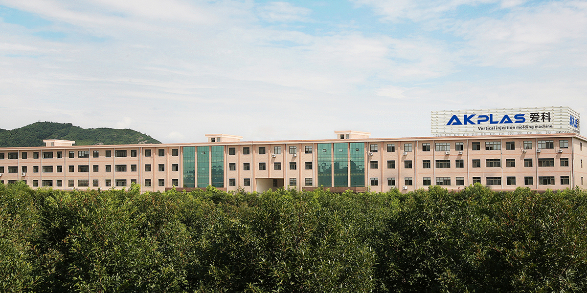 杭州愛科機械廠房