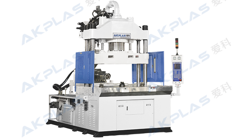 AK-2100.2R立式注塑機