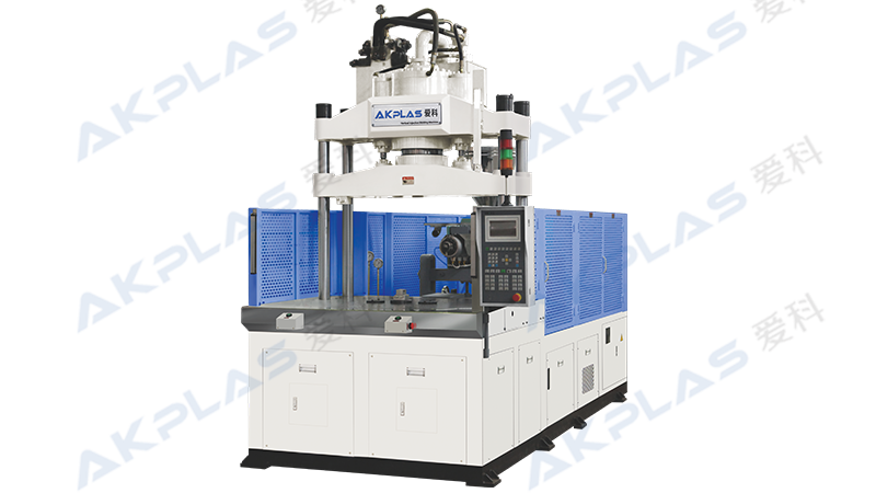 AK-1200.2R立式注塑機
