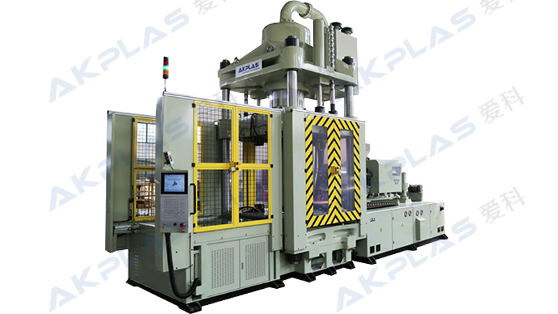 AK-SL立式注塑機