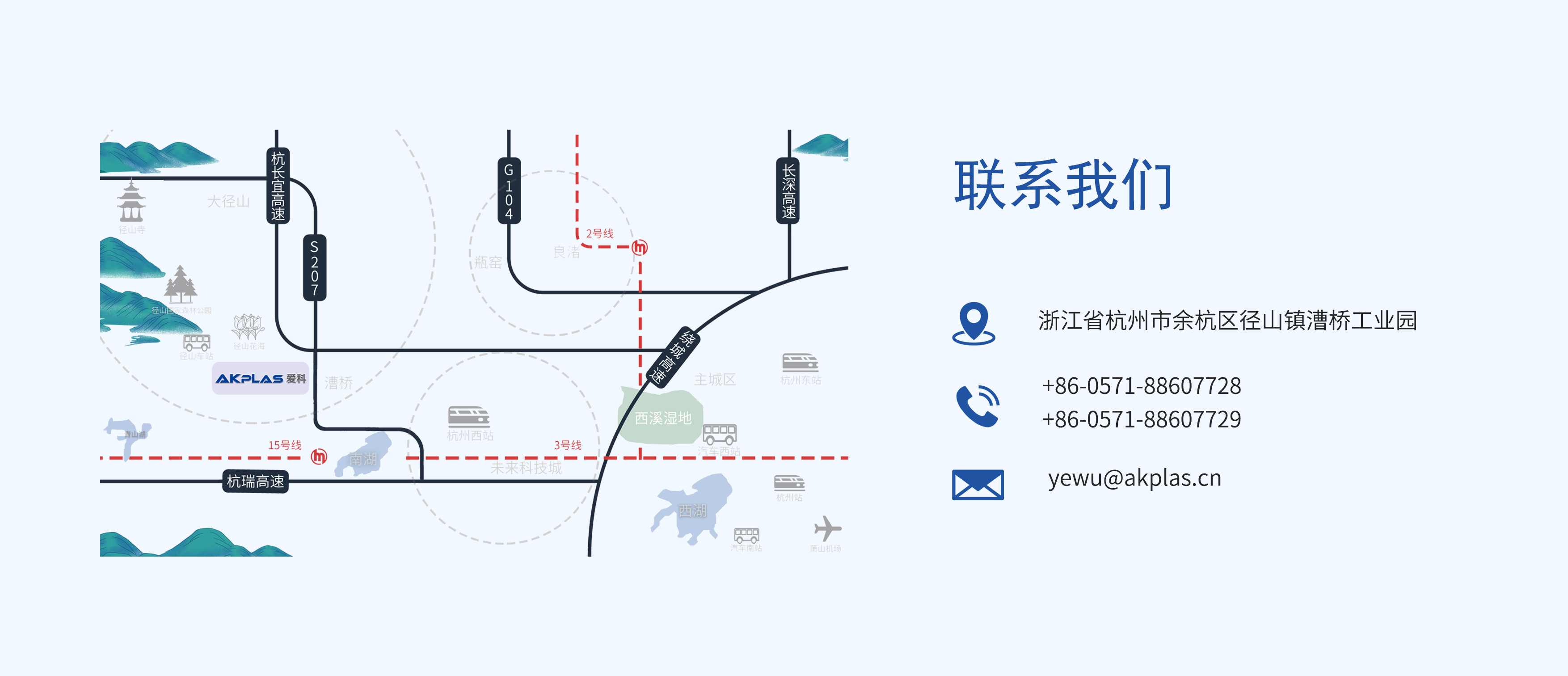 杭州愛科機械地圖